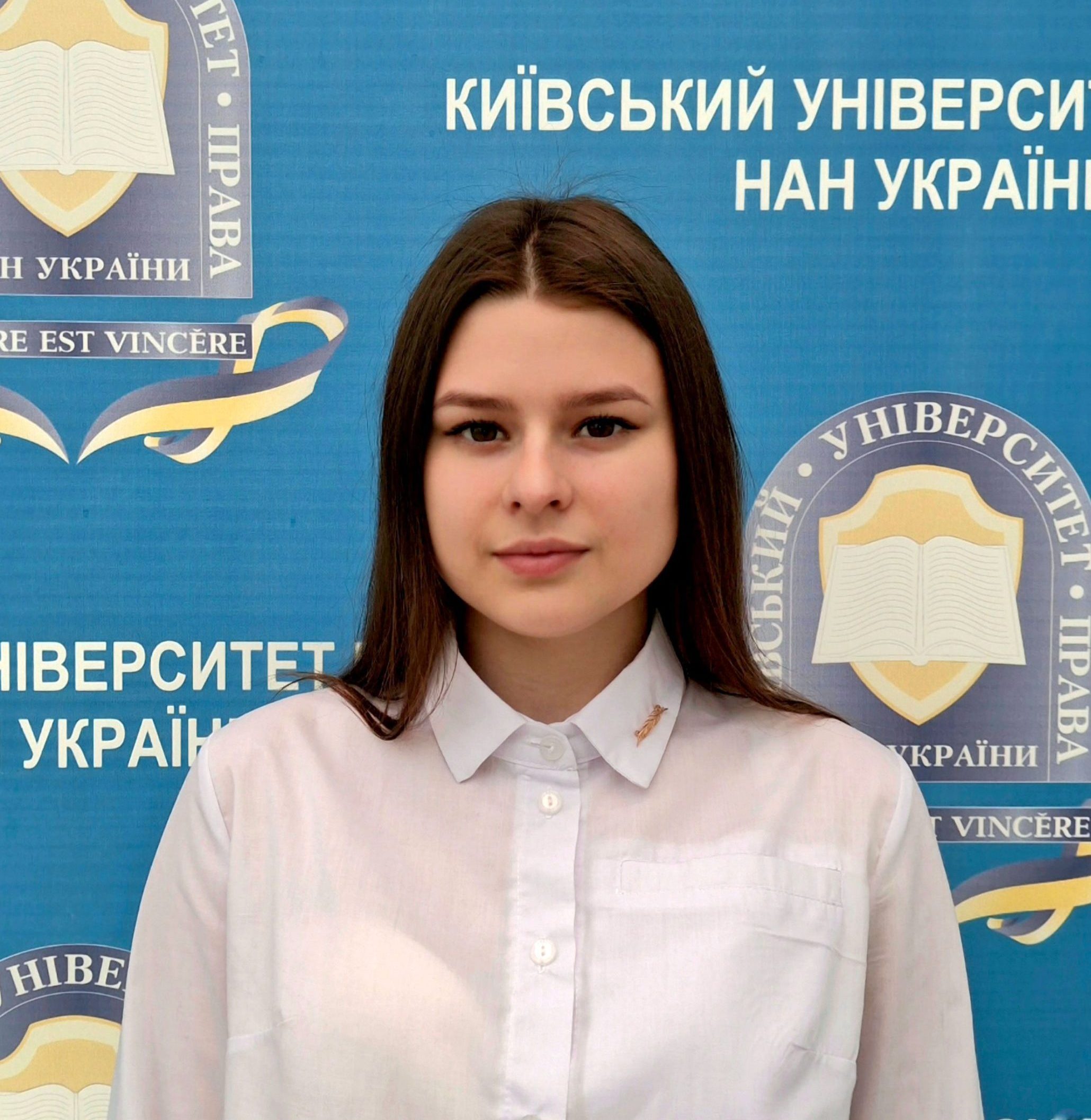 Андрущенко Альона Вадимівна