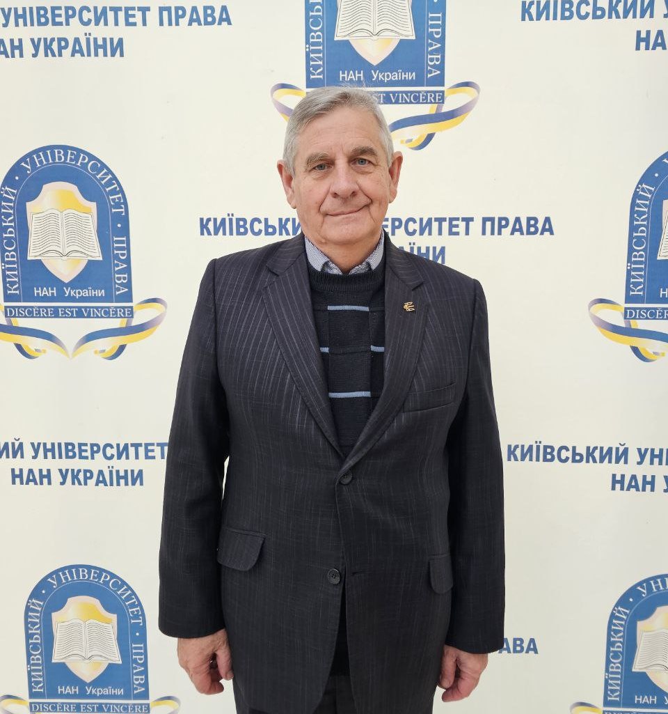 Нікітін Юрій Вікторович