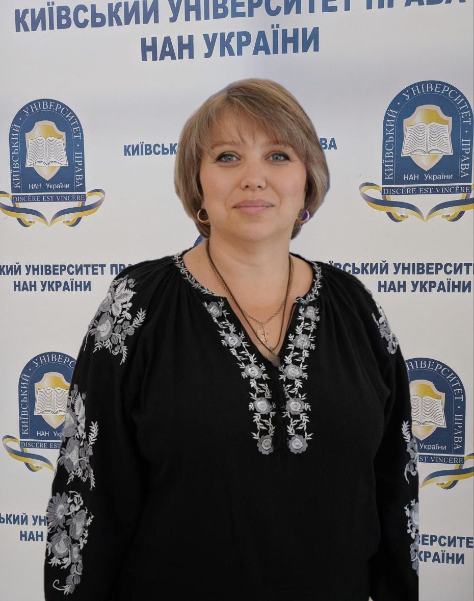 Стежко Світлана Орестівна