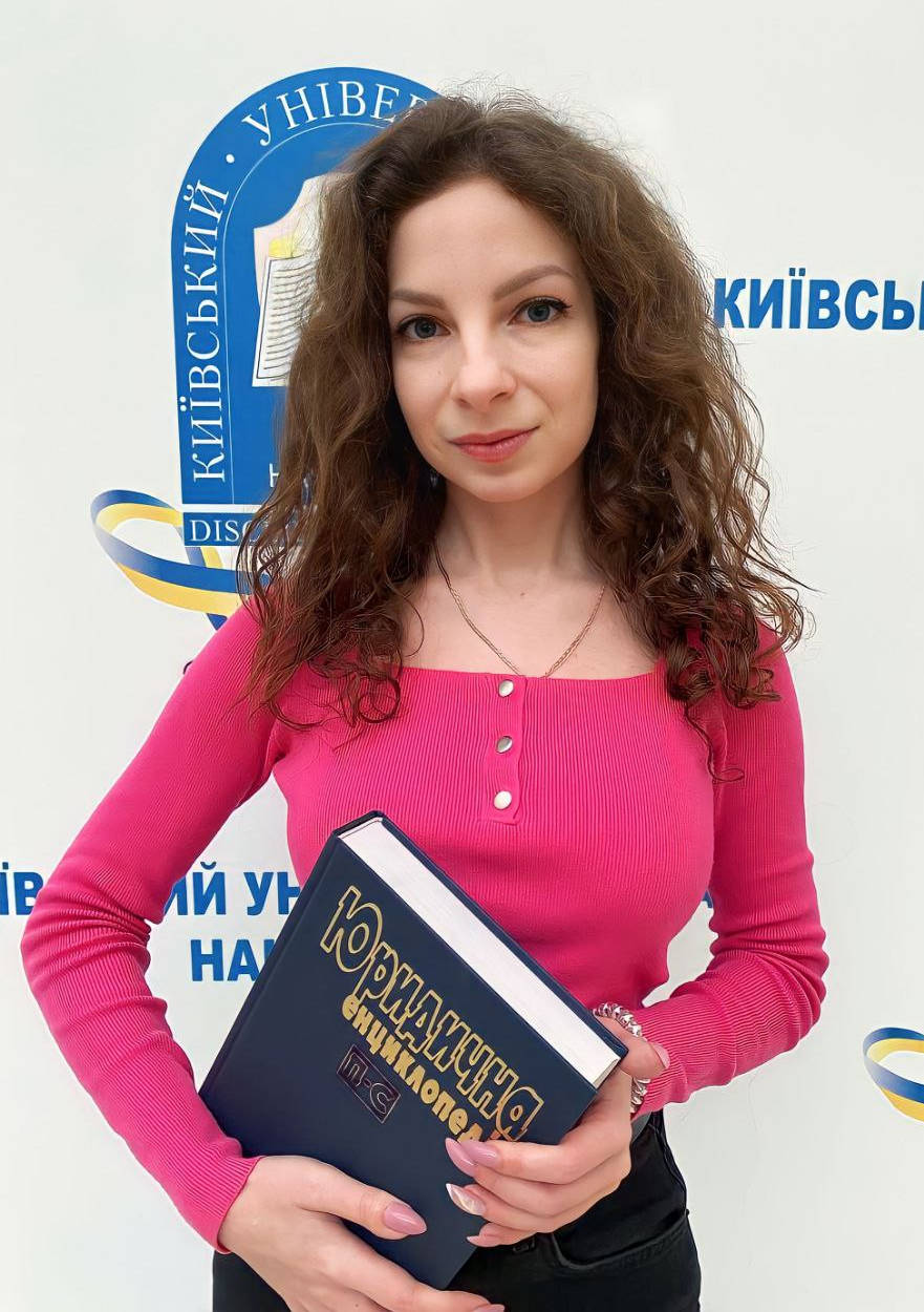 Вакуліч Яна Миколаївна