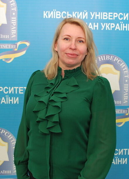 Веселовська Наталія Олександрівна